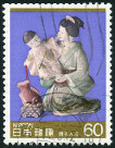 Timbre Y&T N�1549