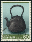 Timbre Y&T N�1551