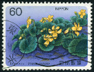 Timbre Y&T N�1558