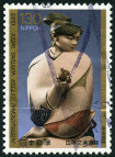Timbre Y&T N�1561