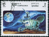  Sello Y&T N541
