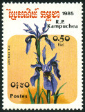 Stamp Y&T N554