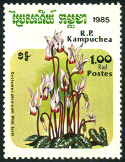 Stamp Y&T N556