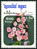 Stamp Y&T N557