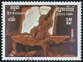 Stamp Y&T N562