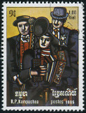 Stamp Y&T N563