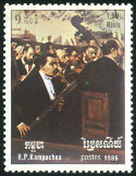 Stamp Y&T N564