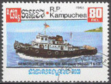 Stamp Y&T N�585