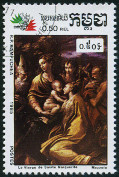 Stamp Y&T N591