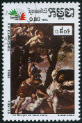 Stamp Y&T N592