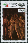 Stamp Y&T N593
