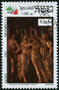 Timbre Y&T N593