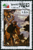 Stamp Y&T N594