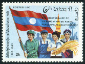 Timbre Y&T N631