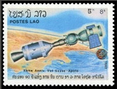 Timbre Y&T N661