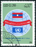 Timbre Y&T N662