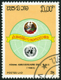 Timbre Y&T N663