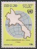 Timbre Y&T N664