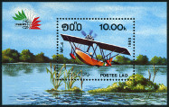Timbre Y&T NBF86