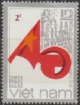 Stamp Y&T N605