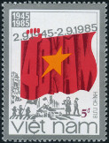 Timbre Y&T N607