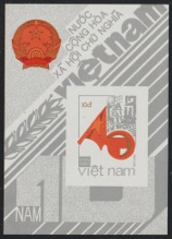 Timbre Y&T N�BF25-ND