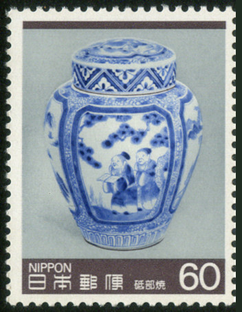 Timbre Japon Y&T N1575