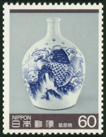 Timbre Japon Y&T N1576