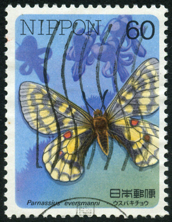 Timbre Japon Y&T N1589