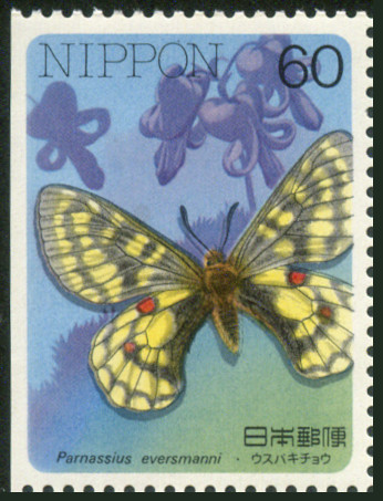 Timbre Japon Y&T N1589b
