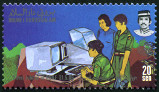 Timbre Brunei Y&T N350