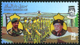 Timbre Brunei Y&T N352
