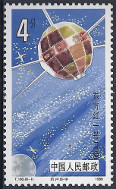 Timbre Y&T N�2760