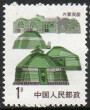 Timbre Y&T N�2773
