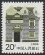 Briefmarken Y&T N2780