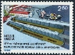 Stamp Y&T N864