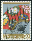 Timbre Y&T N�1573