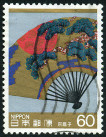 Timbre Y&T N�1574