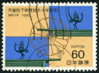 Timbre Y&T N�1581