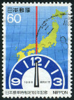 Timbre Y&T N�1585