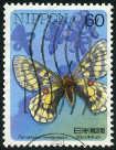 Timbre Japon Y&T N1589