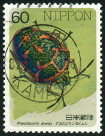 Timbre Y&T N�1590