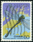 Timbre Y&T N�1591