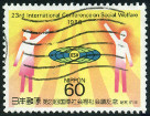 Timbre Y&T N�1595