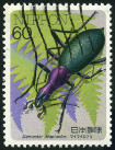 Timbre Y&T N�1596