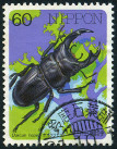 Timbre Y&T N�1598