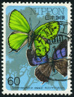 Timbre Y&T N�1599