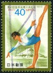 Timbre Y&T N�1601