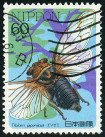 Timbre Y&T N�1603