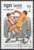Stamp Y&T N607